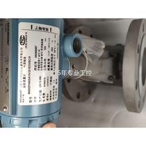 Bargaining cohorts Street flow meter 8600df040sa1n1d1e3m5cm front of the beat