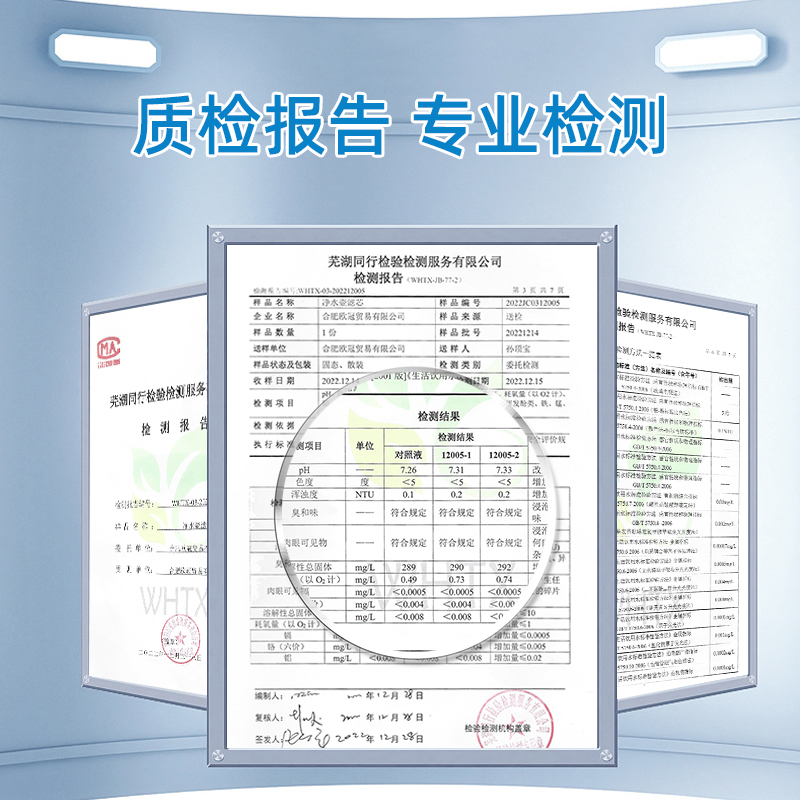 滤芯适用德国brita碧然德3.5L净水壶净水器滤水壶通用版三代滤芯 - 图3