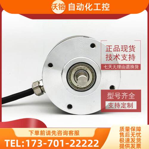 LEC-200BM-C5-24E自动化设备光电旋转编码器ROTARY E【议价】 - 图1