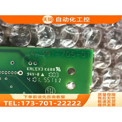 伟肯AB变频器41391-706-51 41391-705-01直流调速F150主板 【议价 - 图2