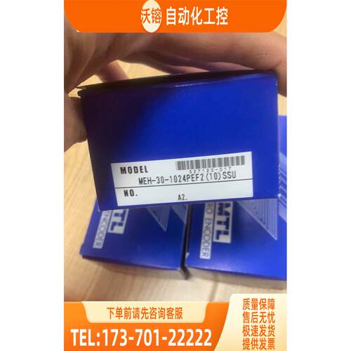 MEH-30-1024PEF210SSU A7编码器SS F0 SSU K4. 10【议价】 - 图2