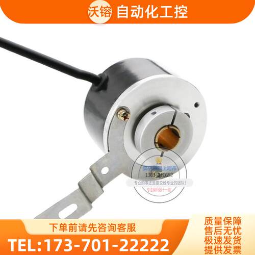 RHI58N-0BKY1R66N-02500倍加福P+F2500线技术旋转编码器【议价】 - 图1