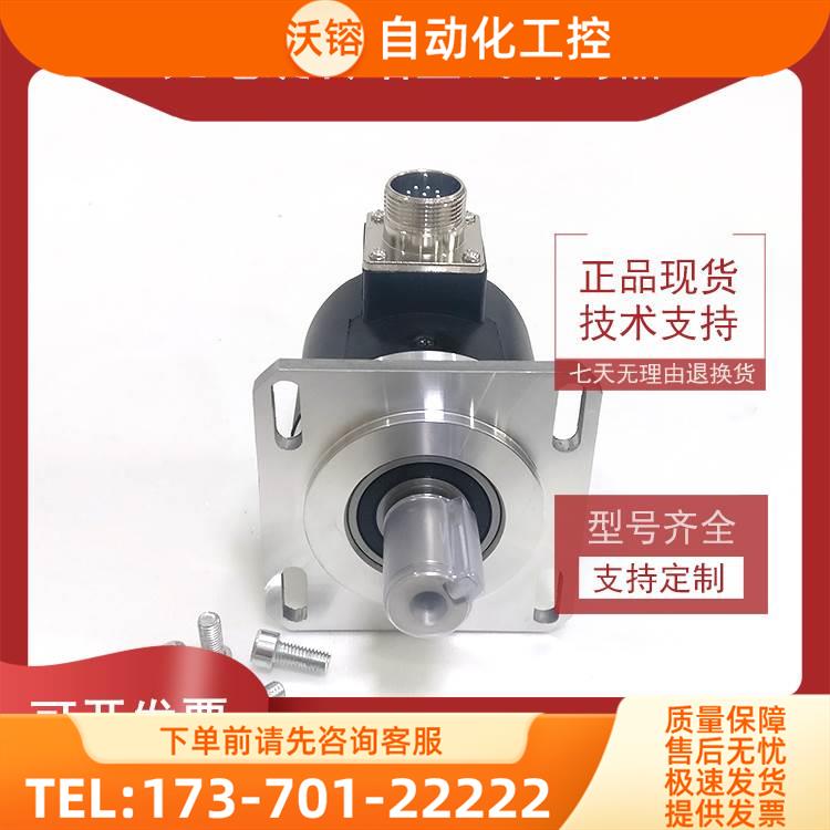 SF6815-1024BZM-05LC9增量式光电旋转编码器ROTARY ENCODER【议价 - 图0