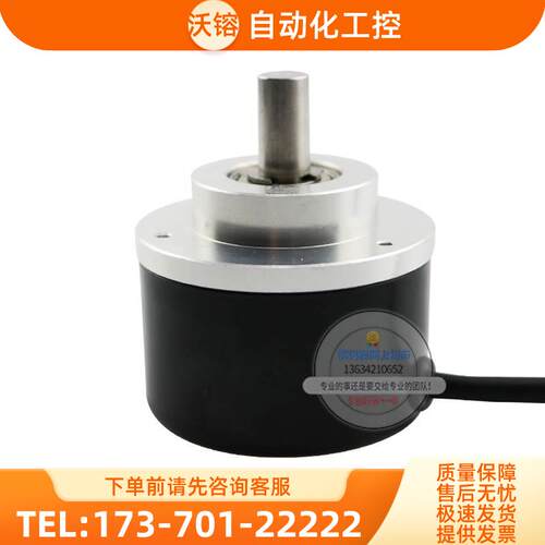 EL58C5000S5/28P6X3PR意尔创Eltra旋转脉冲5000线稳定技术编码器 - 图0
