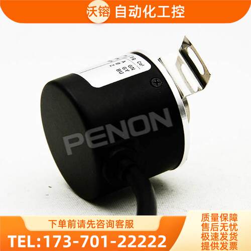 EB38F8-P4BR-500.6J0100旋转编码器1000-100-200-300-360-600【议 - 图2