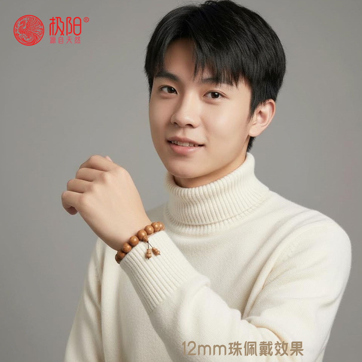 精品六道木老料手串念珠五台山老料108颗龙须藤降龙木六条纹佛珠,淘宝优惠券,粉丝福利购,淘宝优惠卷