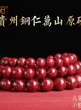 精选天然透光原矿彰显稀有与灵气