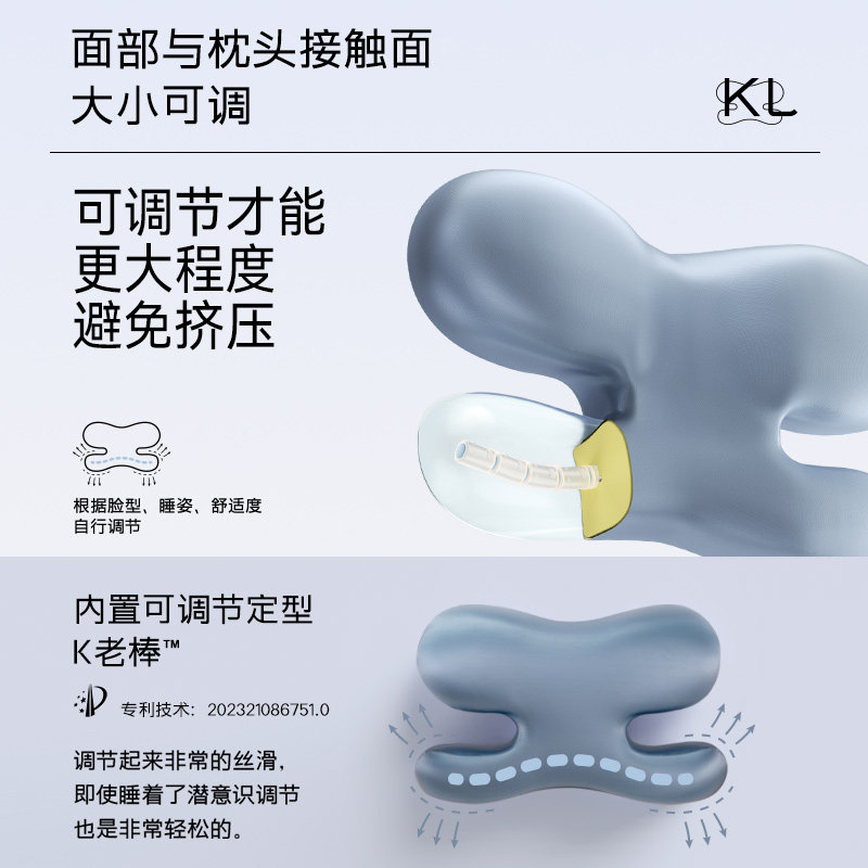 K老小蓝枕防皱纹法令纹护颈椎美容枕头枕芯睡觉专用侧睡不压脸