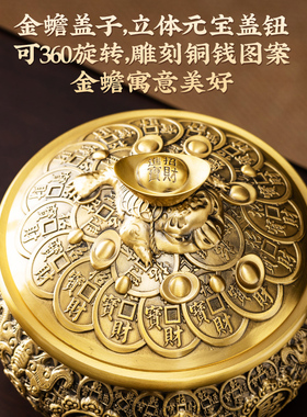 纯铜八福金蟾聚宝盆摆件招财聚财