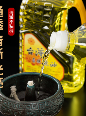 旻叁缘灯油供佛灯长明灯液体酥油