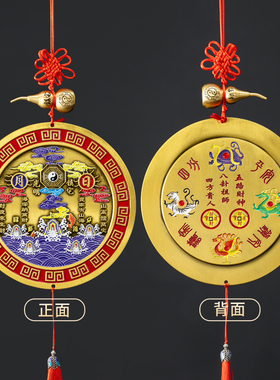 纯铜山海镇挂件大门玄关装饰摆件