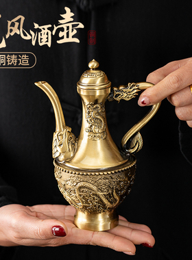 纯铜供酒壶酒杯财神酒壶佛前茶壶