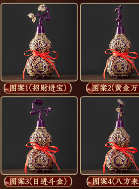 纯黄铜葫芦摆件紫气东来百福葫芦