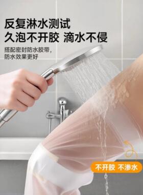 加厚洗澡防水脚套足一次性