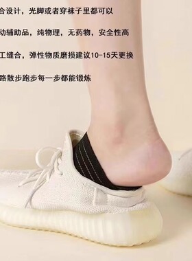 【穿它比运动强】涌泉穴鞋垫