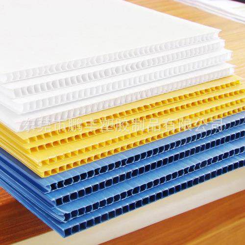 东莞PP中空板厂家直供颜色蓝白黑中空板钙素箱中空板材,淘宝优惠券,粉丝福利购,淘宝优惠卷