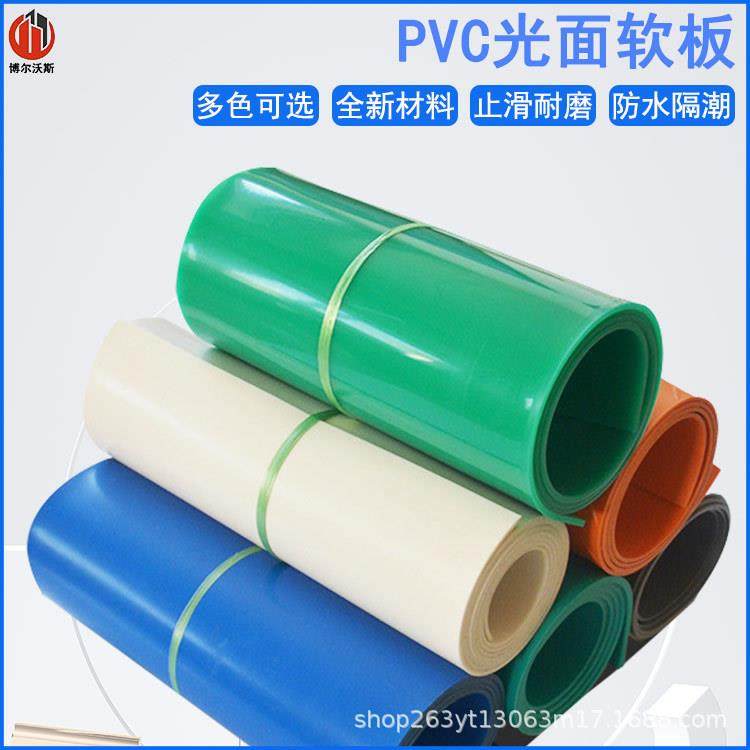 车间铺地胶板蓝色绿色白色耐酸碱pvc软质胶板防水防渗漏pvc塑料板,淘宝优惠券,粉丝福利购,淘宝优惠卷