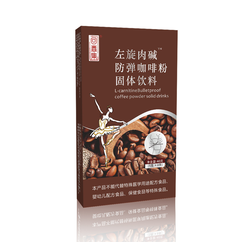 回春集左旋肉碱咖啡粉固体饮料饱腹管嘴控制减少食欲不饿产后固型