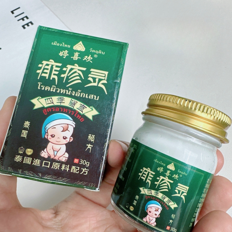 拔毒顽痒清颈肩腰膝腿背脚踝皮肤外用抑菌乳膏凝胶DH1【非进口】 - 图1