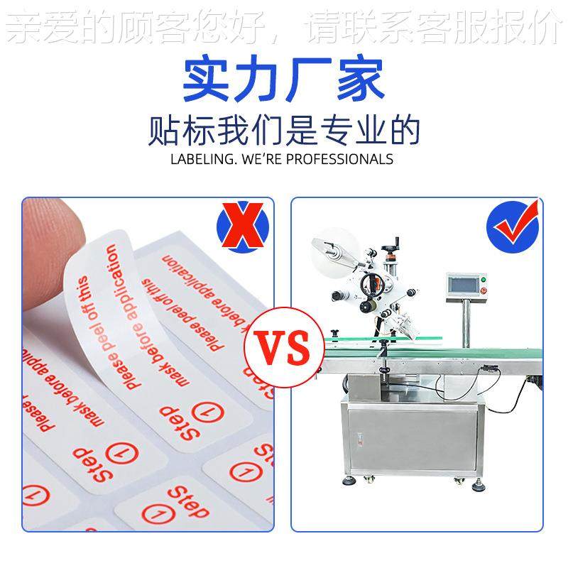 自动平面贴机纸PE袋全DT113透明袋纸卡盒包装礼盒贴标机 厂标家直,淘宝优惠券,粉丝福利购,淘宝优惠卷
