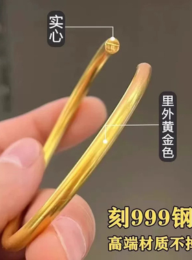 仿黄金手镯纯沙金手镯古法传承手镯女仿真金实心古法传承沙金素圈