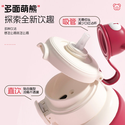 爱仕达双饮保温杯女生316L大容量吸管杯子儿童斜挎便携保温水杯 - 图0