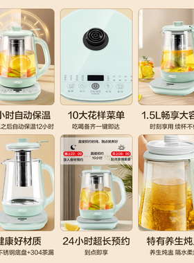 爱仕达养生壶泡茶壶烧水壶1.5L