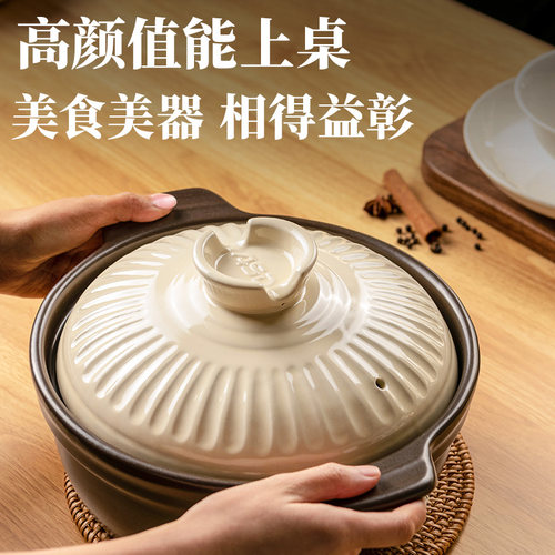 爱仕达陶瓷煲耐高温干烧不裂家用燃气灶砂锅煲仔饭炖汤炖锅石锅 - 图1