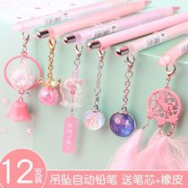 Creative Teenage Girl Hearts Pendant Automatic Pencil 0 5 Constellation Cute Pendant Feather Cherry Blossom 0 7 Student Activity Pencil