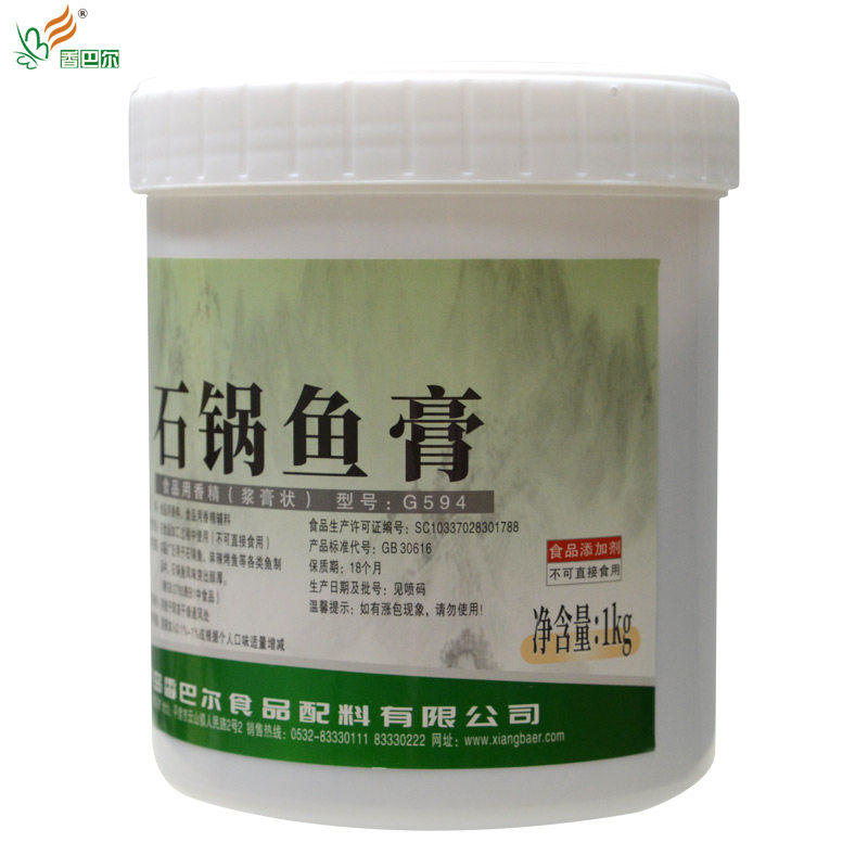 香巴尔G594石锅鱼香膏烤鱼底料增香石锅鱼石锅鸡火锅增香膏1公斤,淘宝优惠券,粉丝福利购,淘宝优惠卷