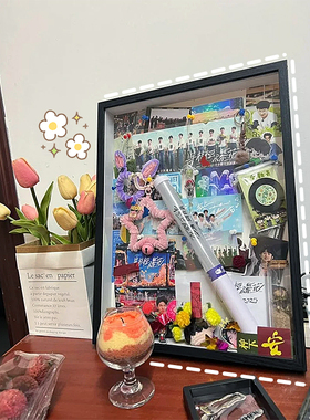 创意情侣旅行门票地图收集纪念框