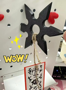 稀奇古怪的冰箱贴磁吸苦无冰箱贴