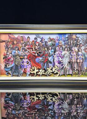 动漫斗破苍穹周边全家福3d立体画客厅卧室装饰画玄关壁画电竞房画