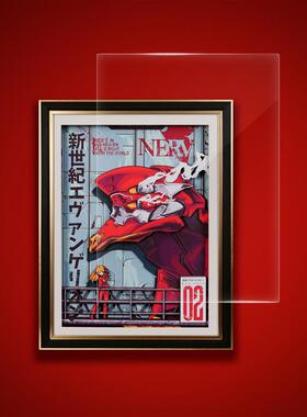 EVA二号机立体画明日香装饰画纸艺立体画客厅玄关3D挂画