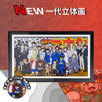 Famous Detective Conan 3d Stereopainting Curan Ensemble Decoration Painting Artificial Vine New Perimeter Hung Painting Grey Original Mourning Mural Painting