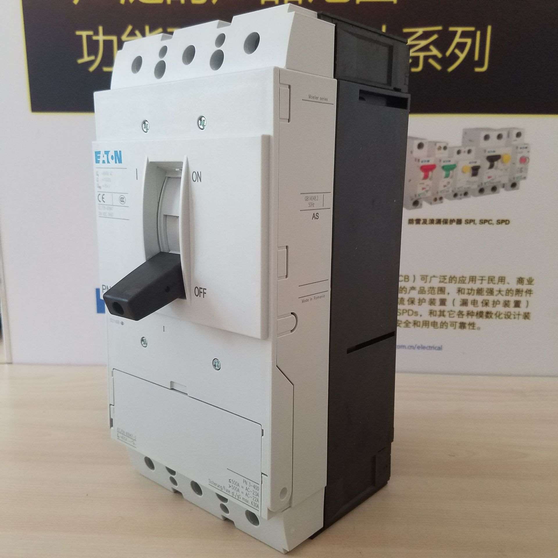 伊顿穆勒LZMN2-A250+NZM2-XSV+电动操作机构/NZM2-XR208-240AC - 图0