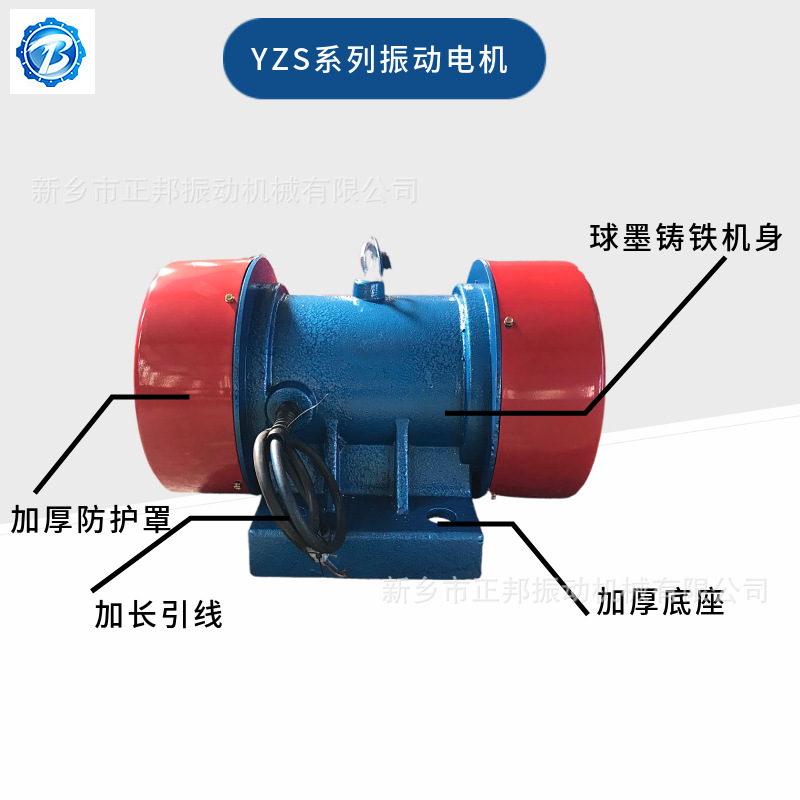 振动机械卧式振动电机YZS三相异步80v纯铜芯电机马达仓壁振打器 - 图1