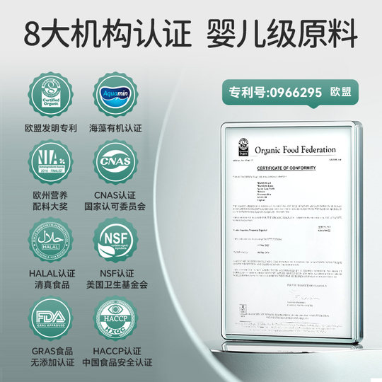 Imported officially authorized red seaweed, high in calcium and easy to absorb