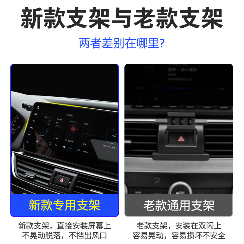 适用于本田雅阁英诗派屏幕款专用车载手机支架无线快充电导航支架 - 图2