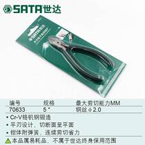 World 5 gold tool flat edge electronic shearing pliers 5 inch pliers head small suitable for cutting elements small items 706 Da 33 