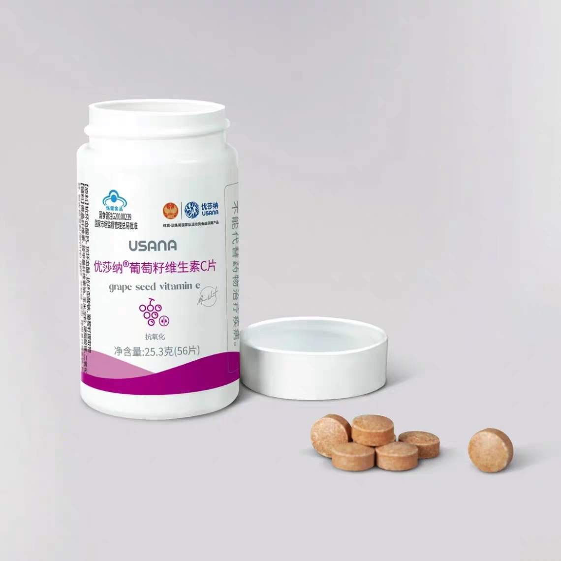 葆婴葡萄籽 VC56片 葡萄籽维生素C片 usana 葆婴葆苾康官网正品,淘宝优惠券,粉丝福利购,淘宝优惠卷