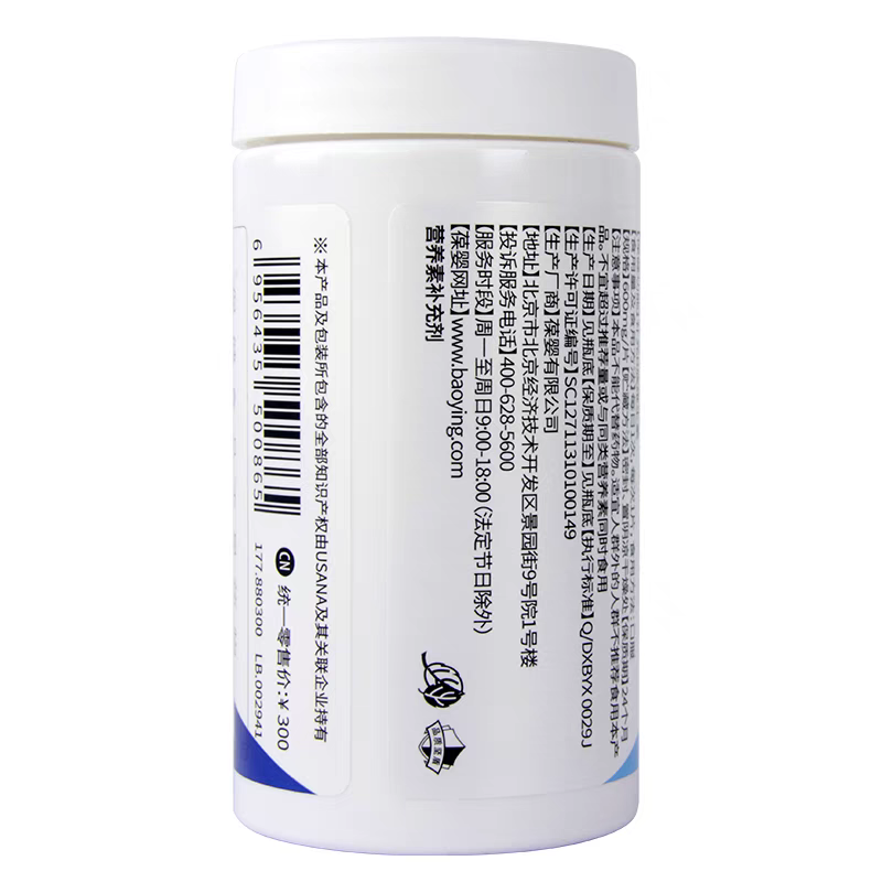 优莎纳B族维生素片多种维生素b1 b2 b6 b12成人复合vb150片大容量,淘宝优惠券,粉丝福利购,淘宝优惠卷