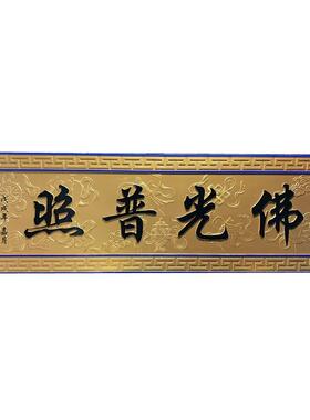 店铺定做招牌定制设计门头木雕字匾木质对联圆弧刻字开业实木牌匾