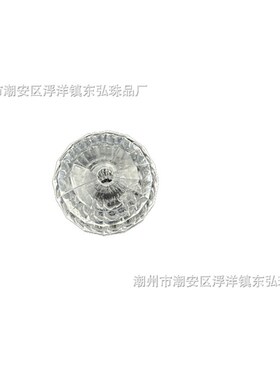 亚克力透明96面地球珠子 4-30MM门帘珠 diy手链 串珠材料按斤