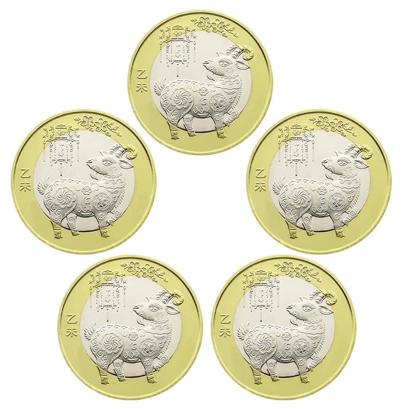 第二轮生肖2015年羊年生肖纪念币面值10元羊猴鸡狗猪鼠猪牛虎兔龙 - 图2