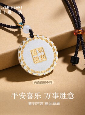 新中式项链男款招财进宝9999纯银实心吊坠男士银牌520送男友礼物