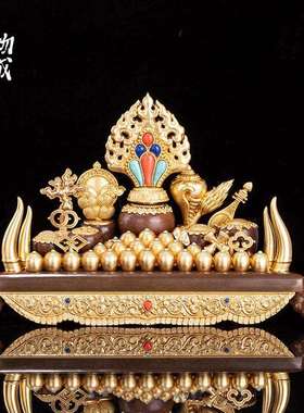 八吉祥摆件纯铜家用供奉套装七政宝百宝座八瑞物八供养五妙欲供具