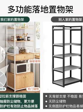 厨房置物架落地多层收纳架多功能家用简约微波炉架子置物柜烤箱架