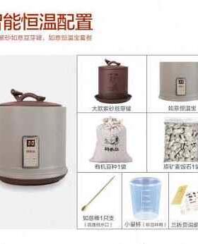 新品厂促厂促耕云社紫砂豆芽罐家用发豆芽机大容量自动生豆芽神品