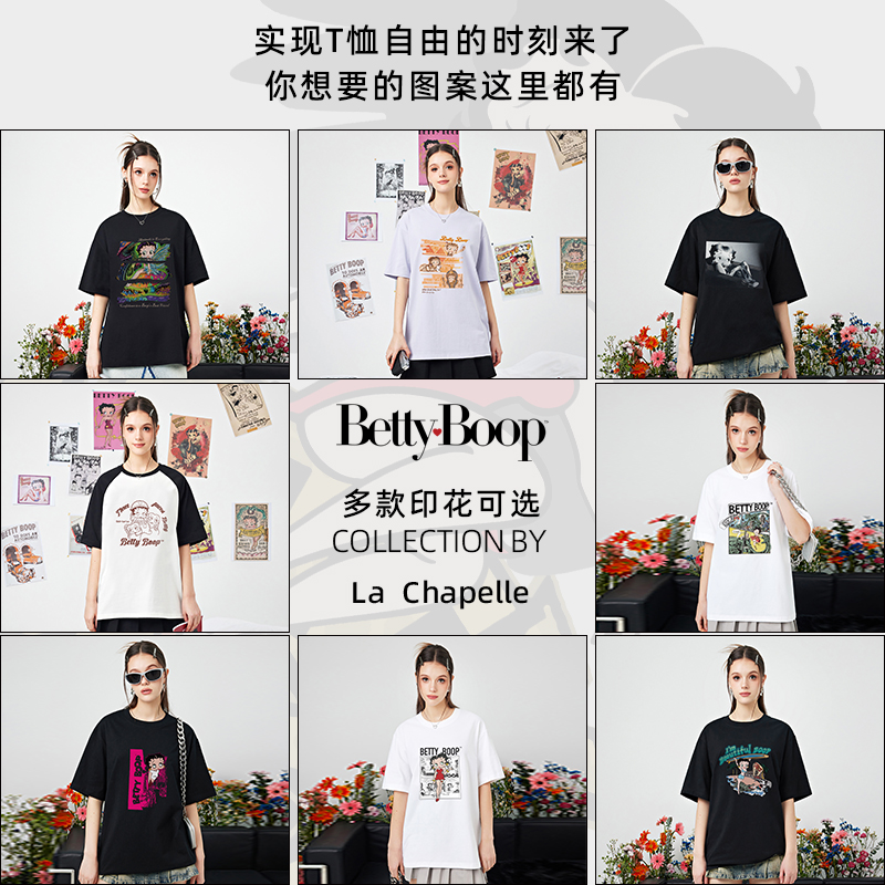 BETTY BOOP贝蒂短袖t恤女字母印花落肩圆领短袖夏季潮流上衣女